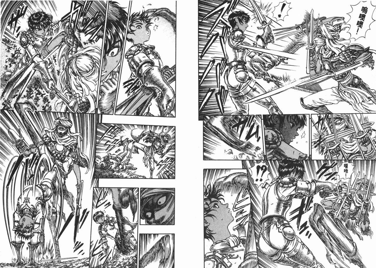  p data-id="gnwwyg87ce">卡思嘉,漫画作品《 a target="_blank" href