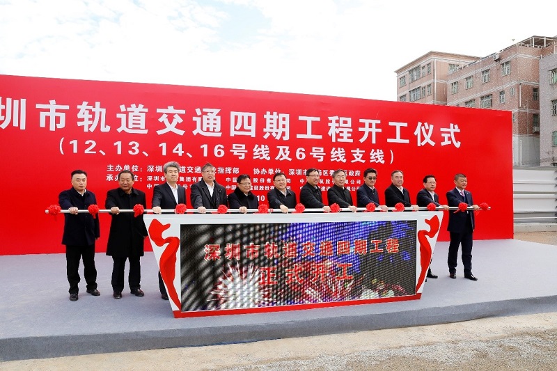 深圳地铁16号线二期
