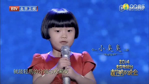 代雯奇于2014年北京卫视春晚中演唱该曲#2