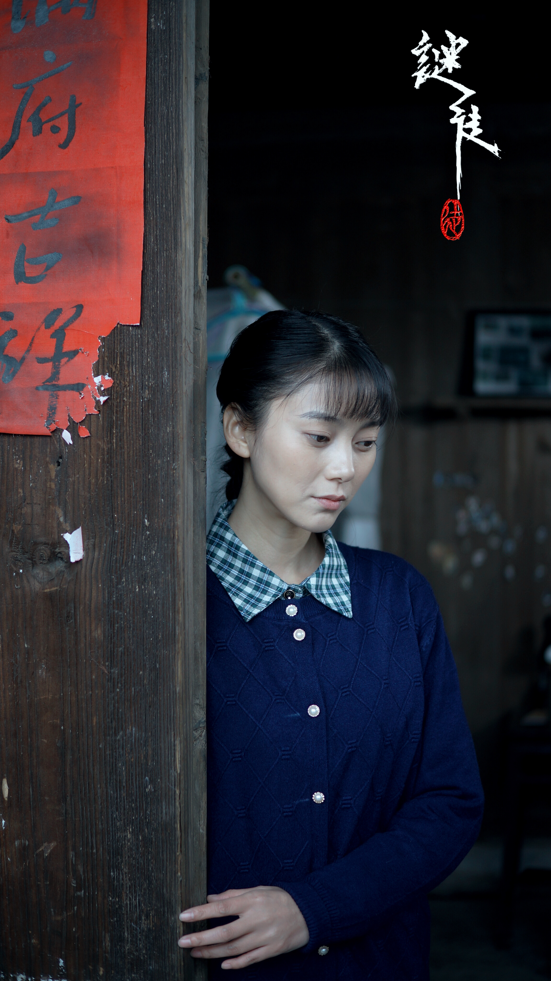  p data-id="segoouhxzcxn">韩东儿,出生于重庆市,中国内地女演员.