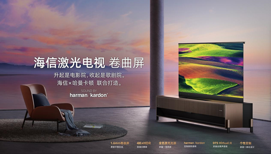 确定“主流”地位 激光电视呈现“iPhone式”成长_百科TA说