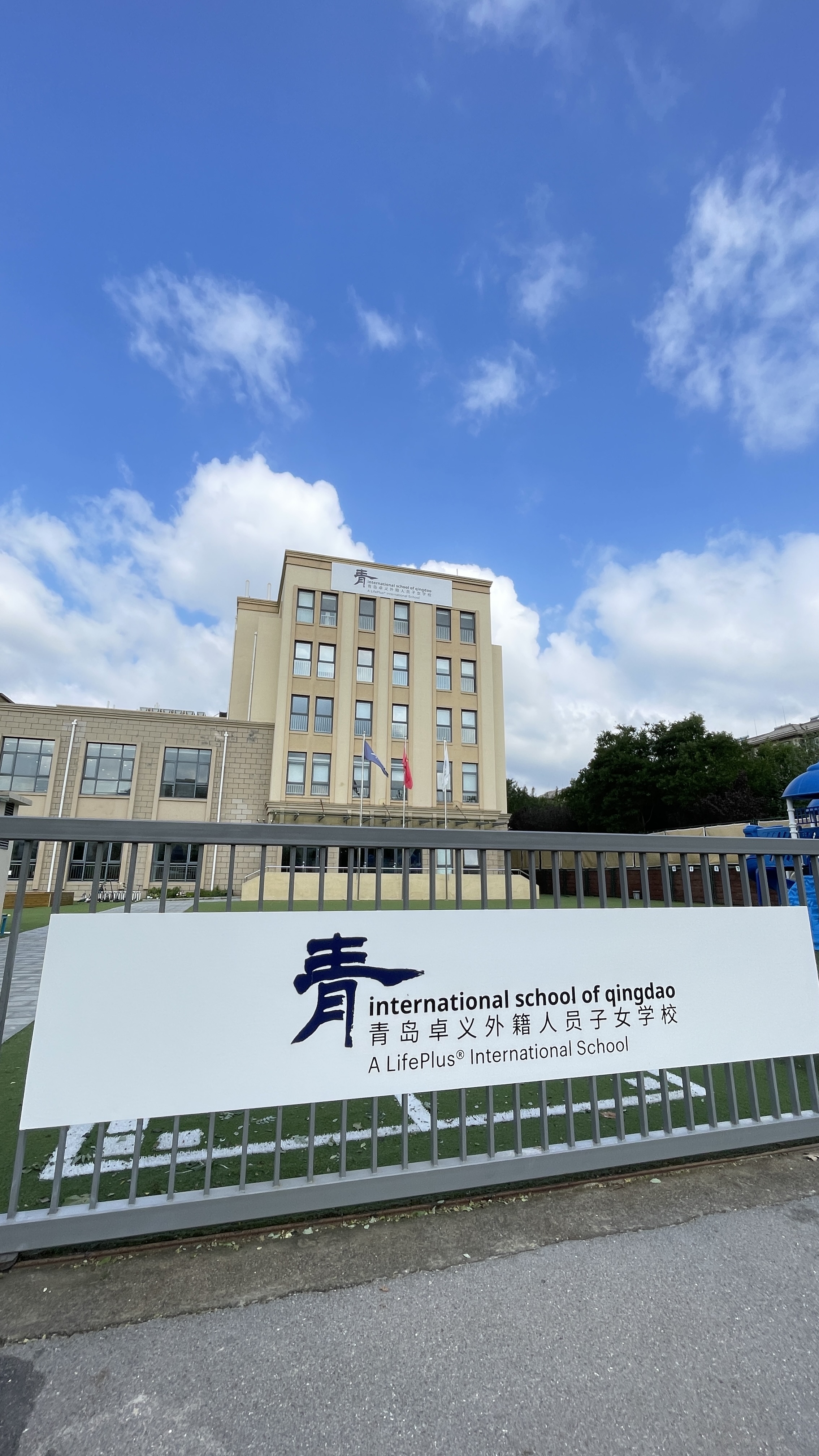 青岛出国留学机构