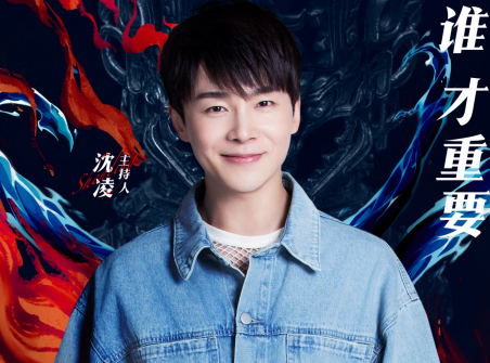 沈凌（中国内地男演员）_百度百科
