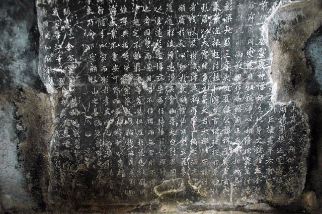  p>《岳麓寺碑》亦称《麓山寺碑》, a target="_blank" href="/item