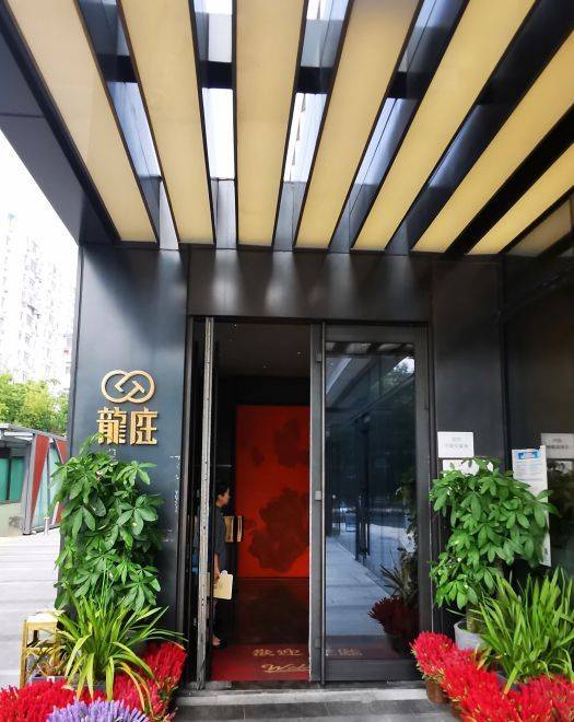 龙庭酒家（博粤龙庭融汇店）_百度百科