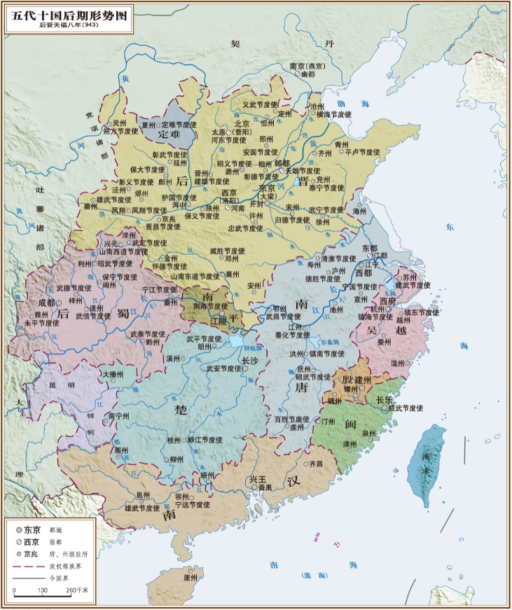 五代十国（中国历史时期）_百度百科