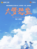 田宇青_百度百科