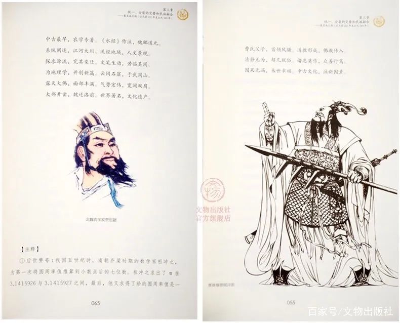 我们为什么要读诗和历史？_百科TA说