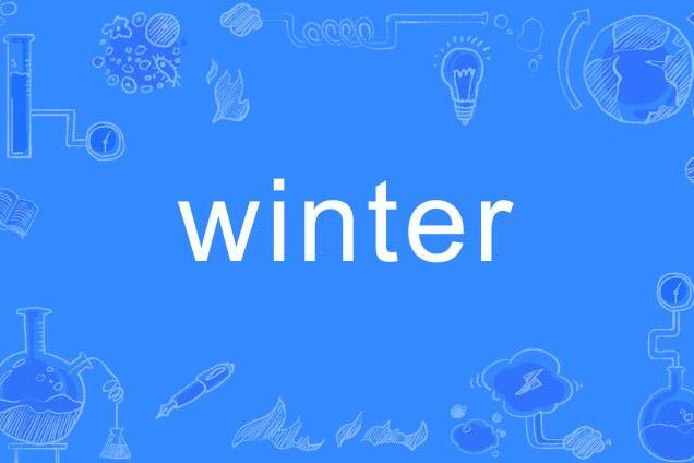  p>winter是一个 a target="_blank" href="/item/英文单词/9003476"