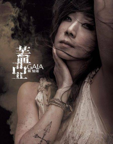 林憶蓮ほか中国語圏内の女性シンガーのCDシングル7枚。うち6枚未開封。 无言歌（2012年林忆莲演唱的歌曲）_百度百科