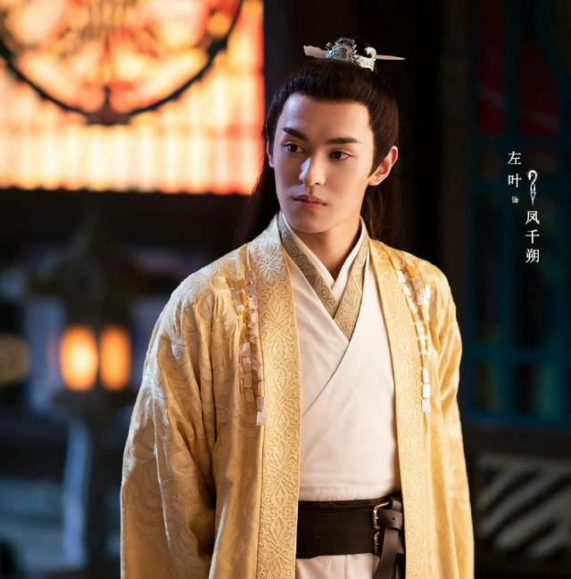 lemmaid="54260981">护心》中的角色,由演员<a