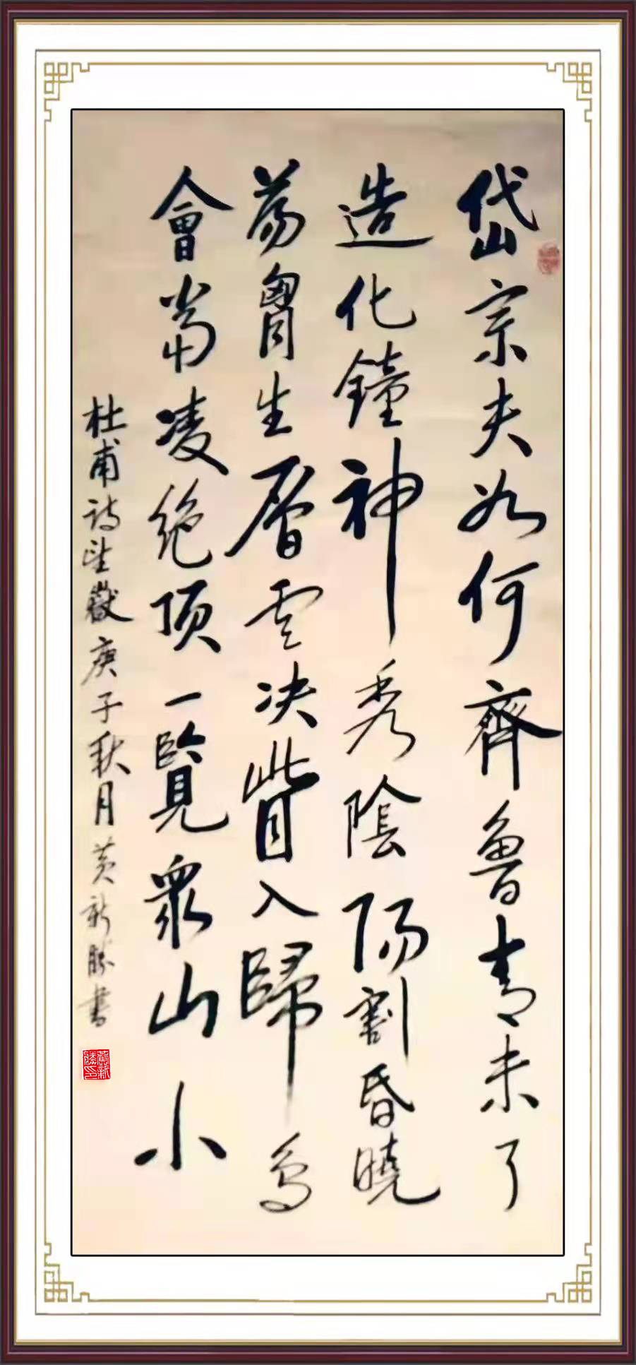 黄新胜