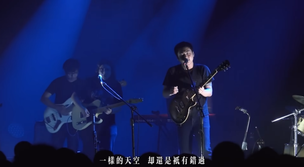 在（草东没有派对的摇滚歌曲）_百度百科