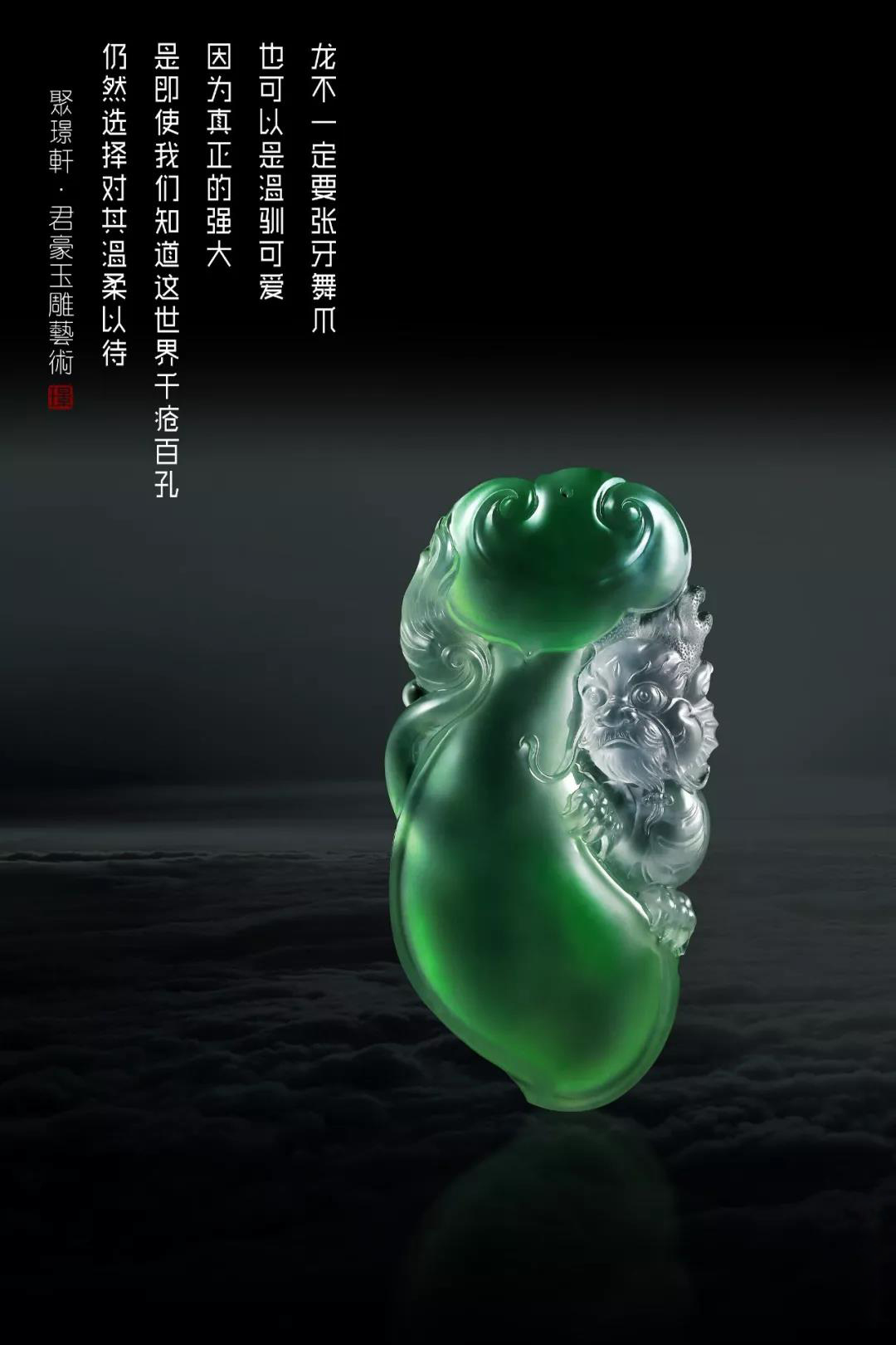 许群豪