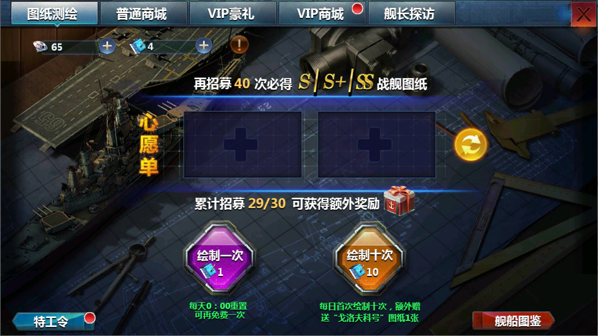 手机360游戏大厅战舰帝国=战舰帝国360版下载