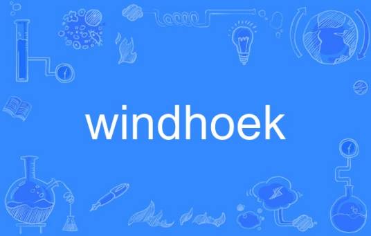 windhoek（英语单词）_百度百科