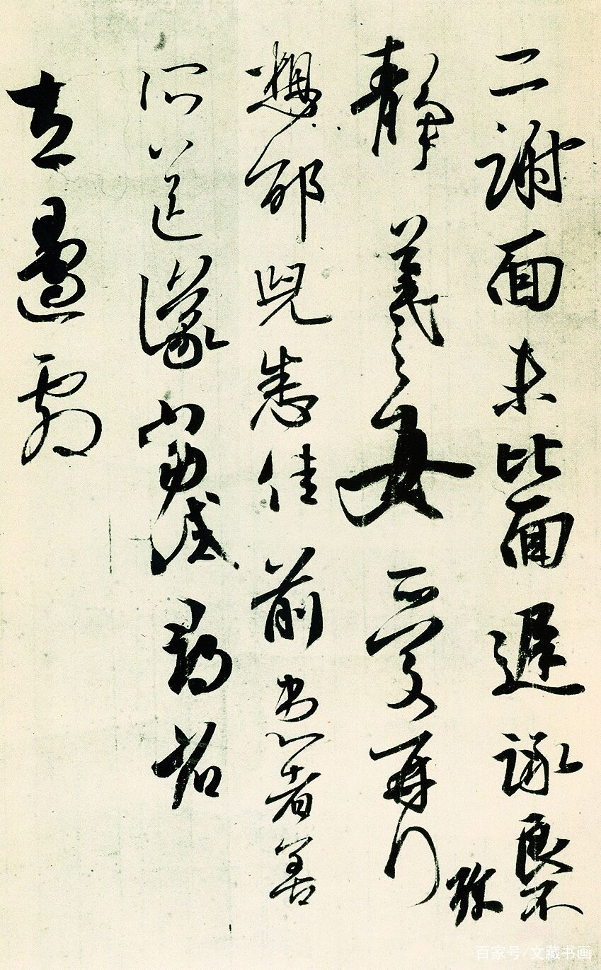 王羲之的楷书、行书和草书取得极高成就，留下了很多经典作品_百科TA说