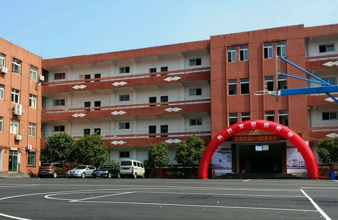 南昌工业技工学校