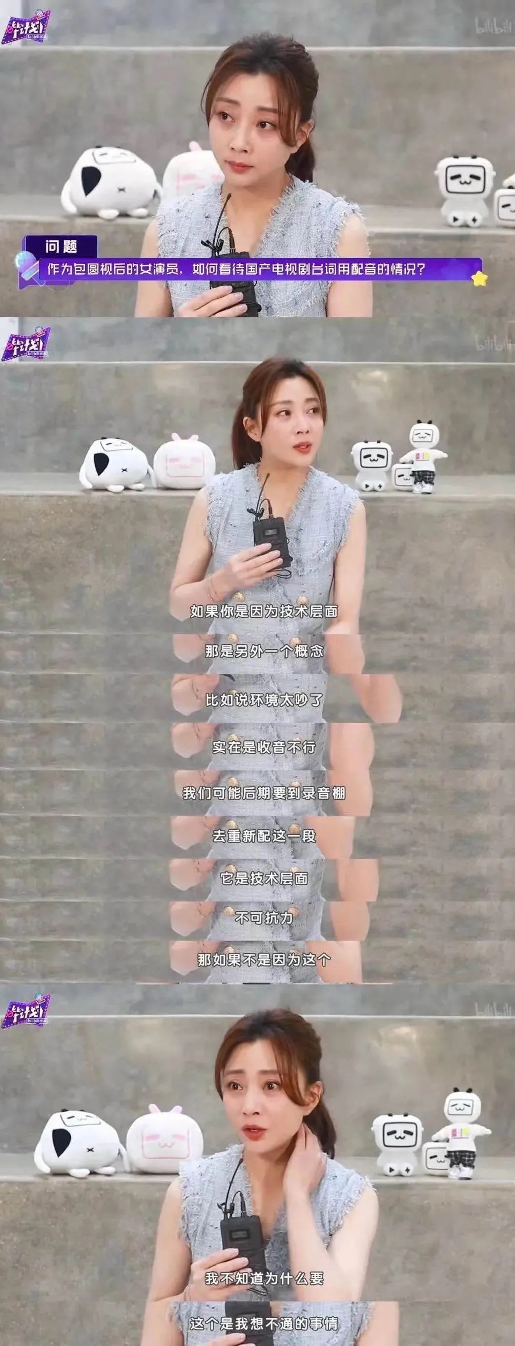 吹原声台词？谁给的勇气_百科TA说