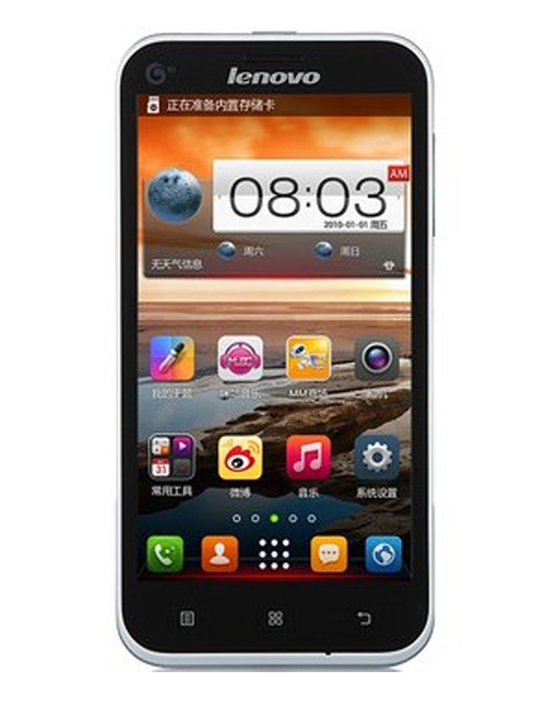  p>联想a678t(移动3g)是联想在2013年发布的一款智能手机. /p>