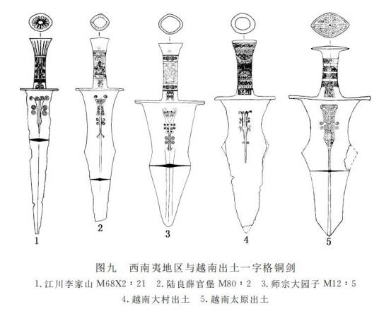 一字格铜剑_百度百科