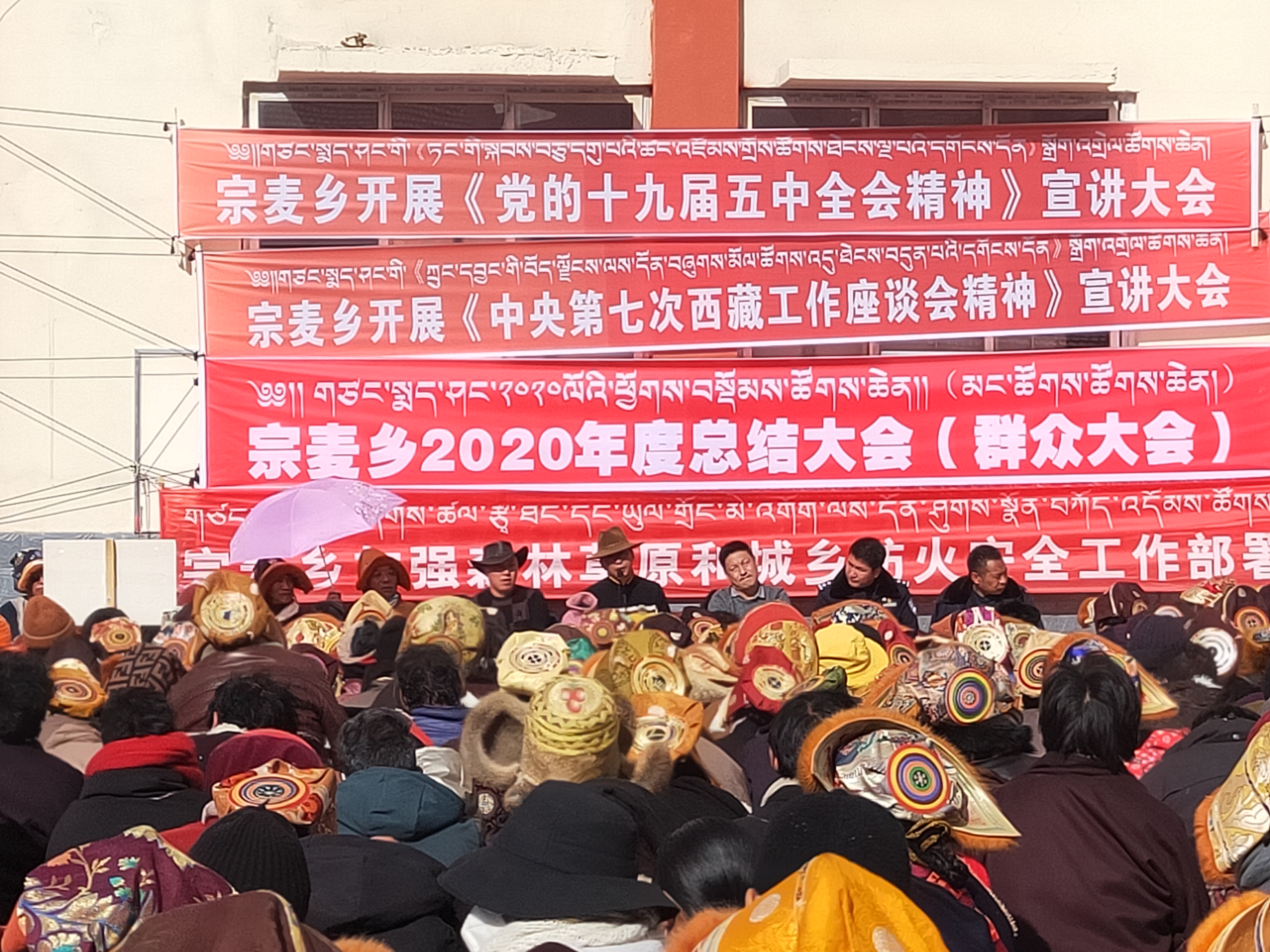  p>宗麦乡,隶属于四川省甘孜藏族自治州炉霍县,地处 a target="_blank