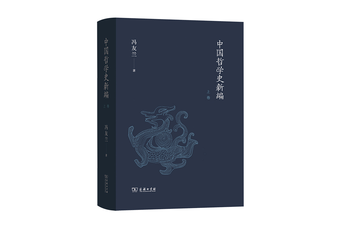 中国哲学书籍和原著有哪些(中国哲学书籍和原著有哪些书)