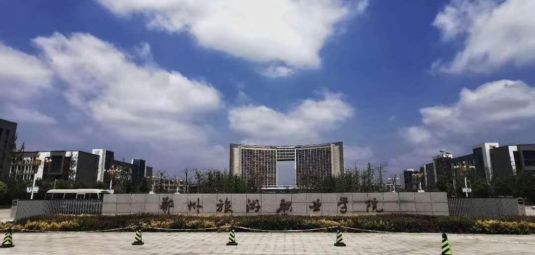  p>郑州旅游职业学院(zhengzhou tourism college),是经 a target="