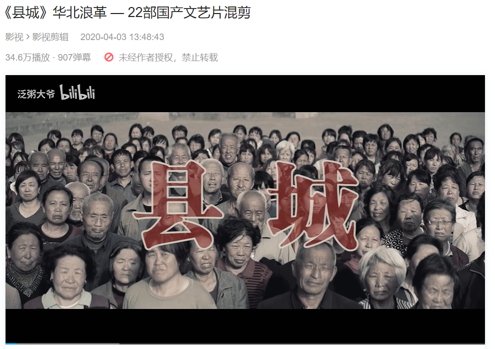 文化流氓五条人