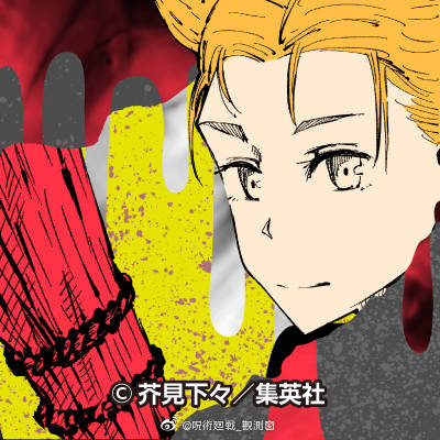 是日本漫画家 a target="_blank" href="/item/芥见下下/57098947"