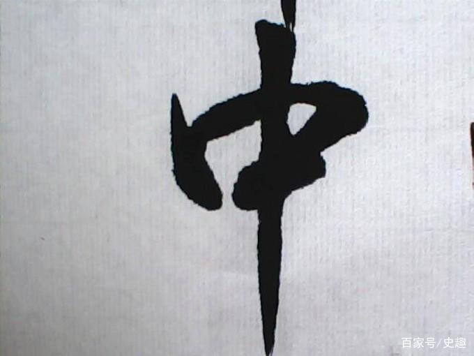 河南人为啥爱说“中”，“中”是怎么来的？_百科TA说
