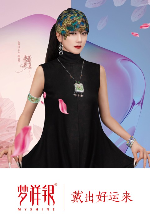  p>梦祥银是梦祥公司旗下品牌创建时间最长的以" a