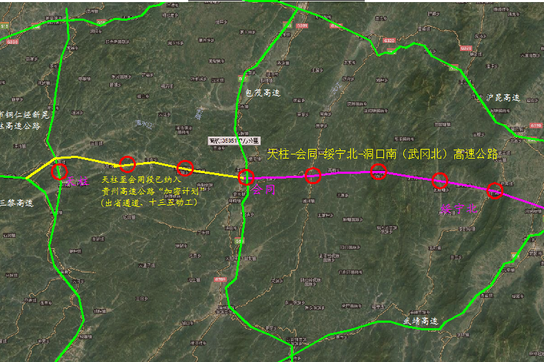 天武高速公路