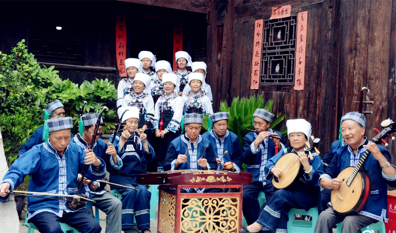 布依族民歌(好花红调)