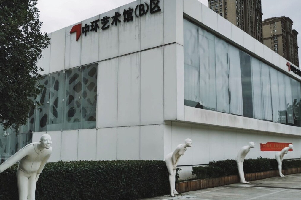  p>中环艺术馆b区位于合肥市经开芙蓉. /p>