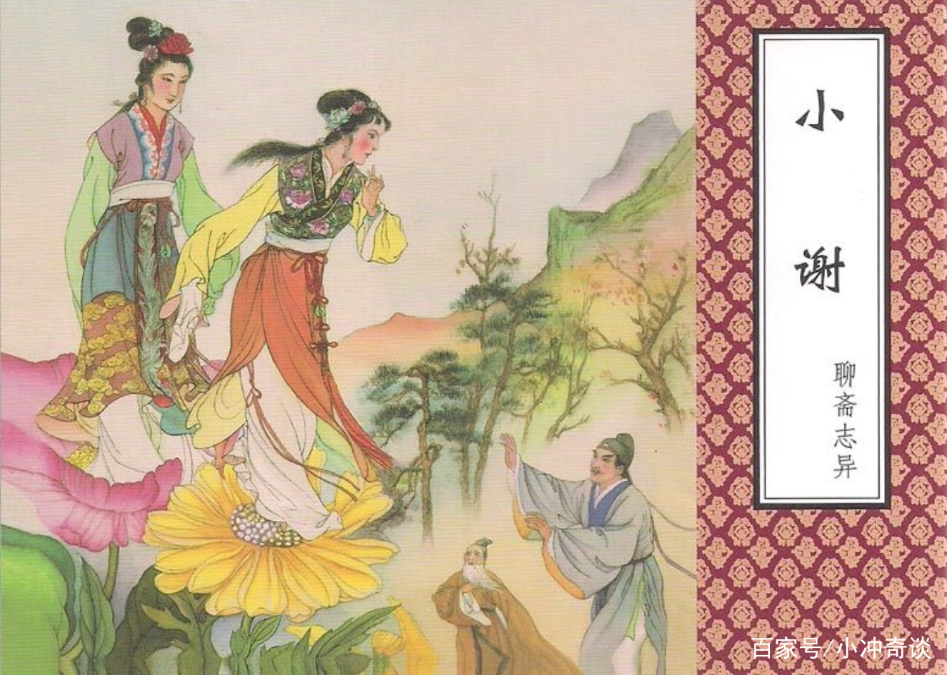 俗话说，人有三魂七魄，魂和魄有啥区别？说说中国古人的生死观_百科TA说