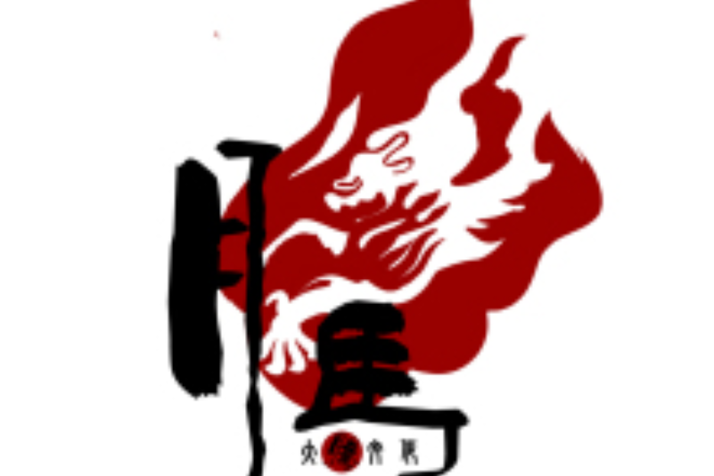 北京大腾国际文化传播有限公司