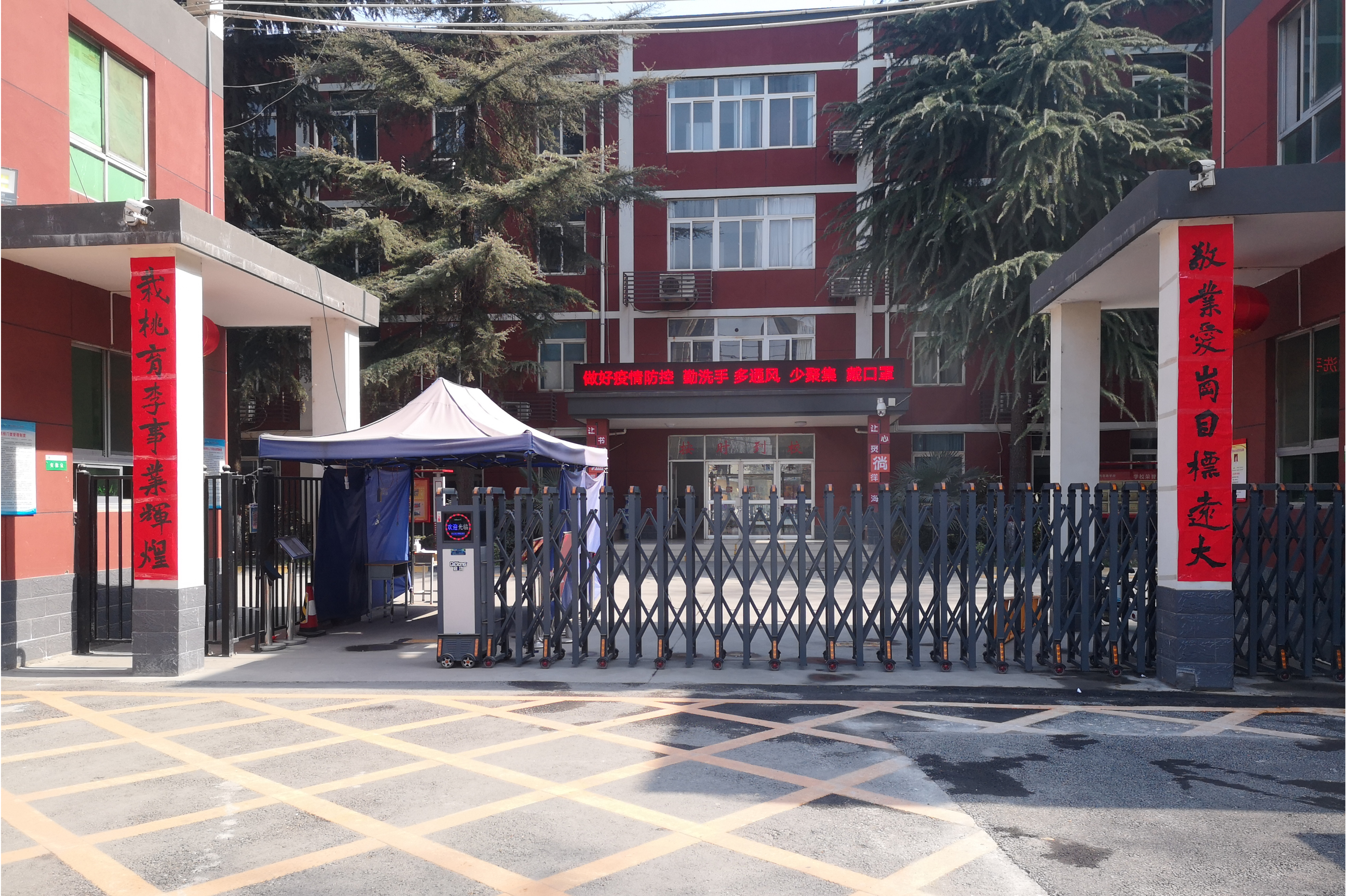  p>西安沣东阿房路学校是陕西省西安市未央区的一所九年一贯制学校