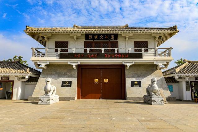 漯河市许慎文化博物馆