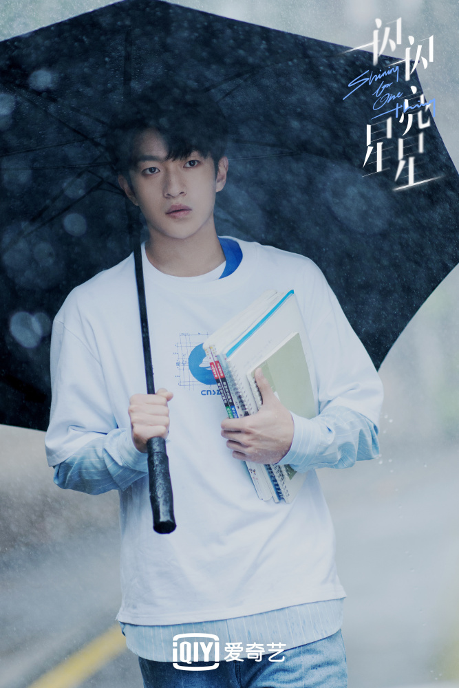 张万森（悬疑爱情剧《一闪一闪亮星星》及其衍生作品中的男主角）_百度百科