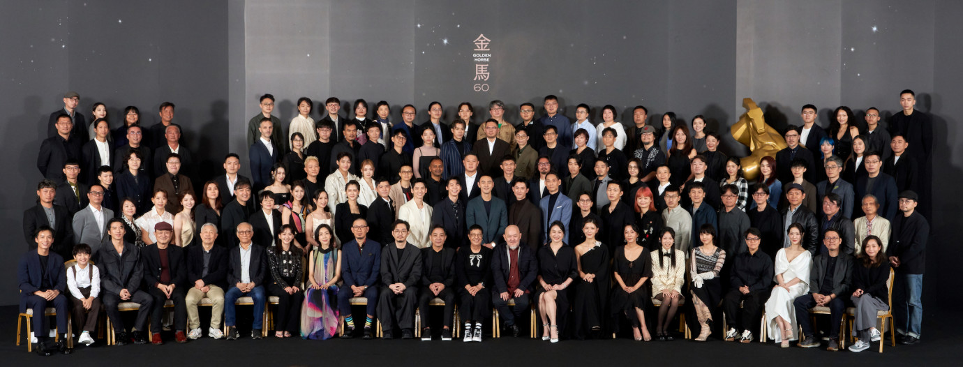 第60届台湾电影金马奖