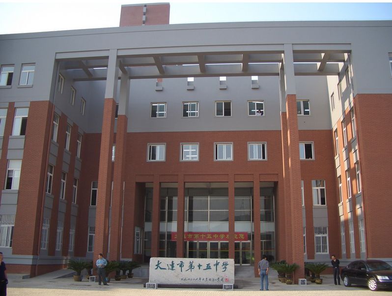 美 /a>于一体的园林式学校就是久负盛名的中国 a href="#">大连市 