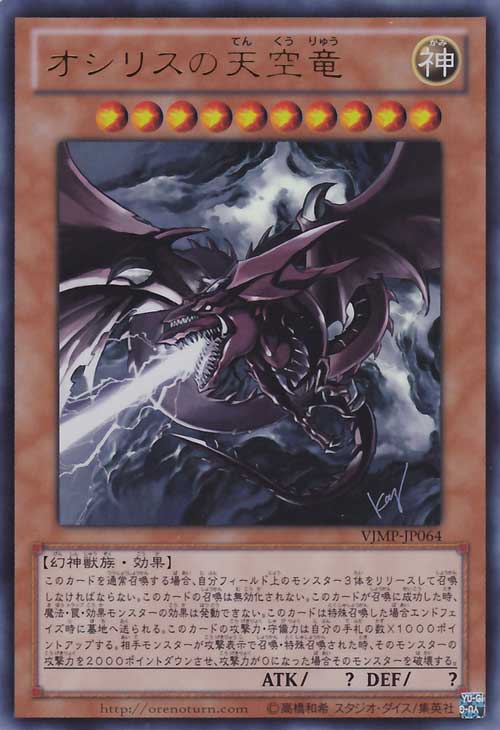  p>「光之创造神 赫尔阿克帝」是集换式卡片游戏《游戏王》中的一张