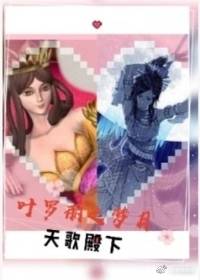 叶罗丽之梦月