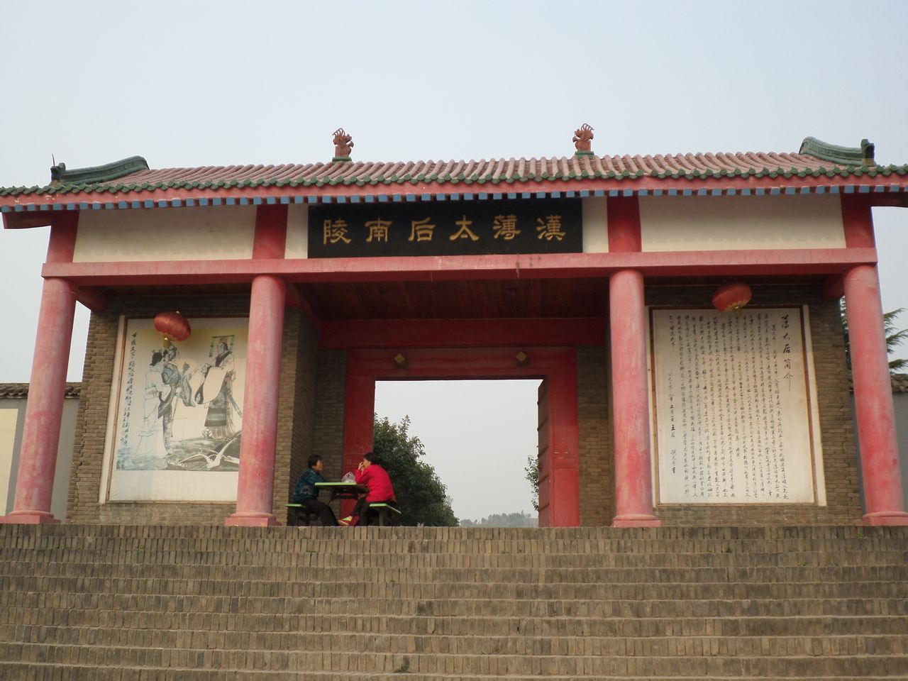  p>霸陵,是 a target="_blank" href="/item/汉孝文帝">汉孝文帝 /a>