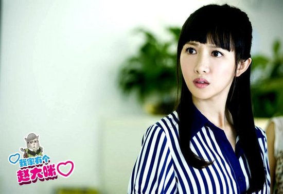 我家有个赵大咪