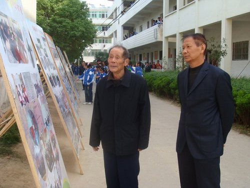 彭泽县芙蓉中学