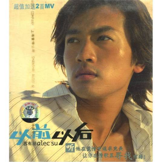 零分Lucky Day_百度百科