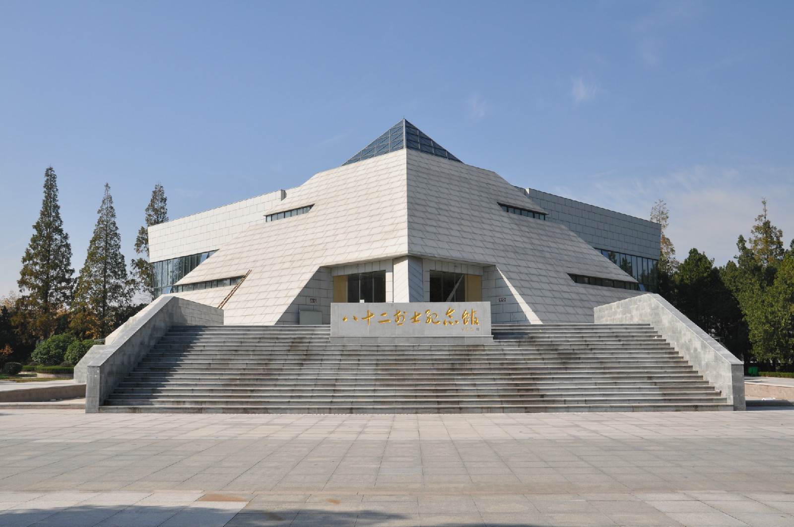 位于 a href="#" data-lemmaid="2613880">淮安市 /a>淮阴区刘老庄乡