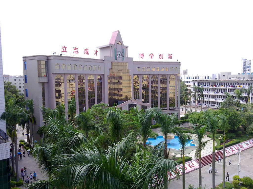 1 middle school of wuchuan ),简称吴川一中,位于广东省 a target="